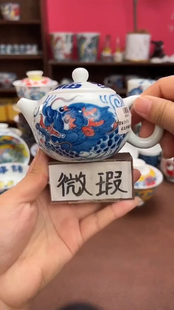 【闪购商品】微瑕福利价        龙纹西施壶