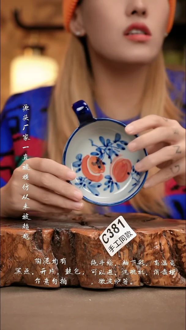 C381新十二器瓷器