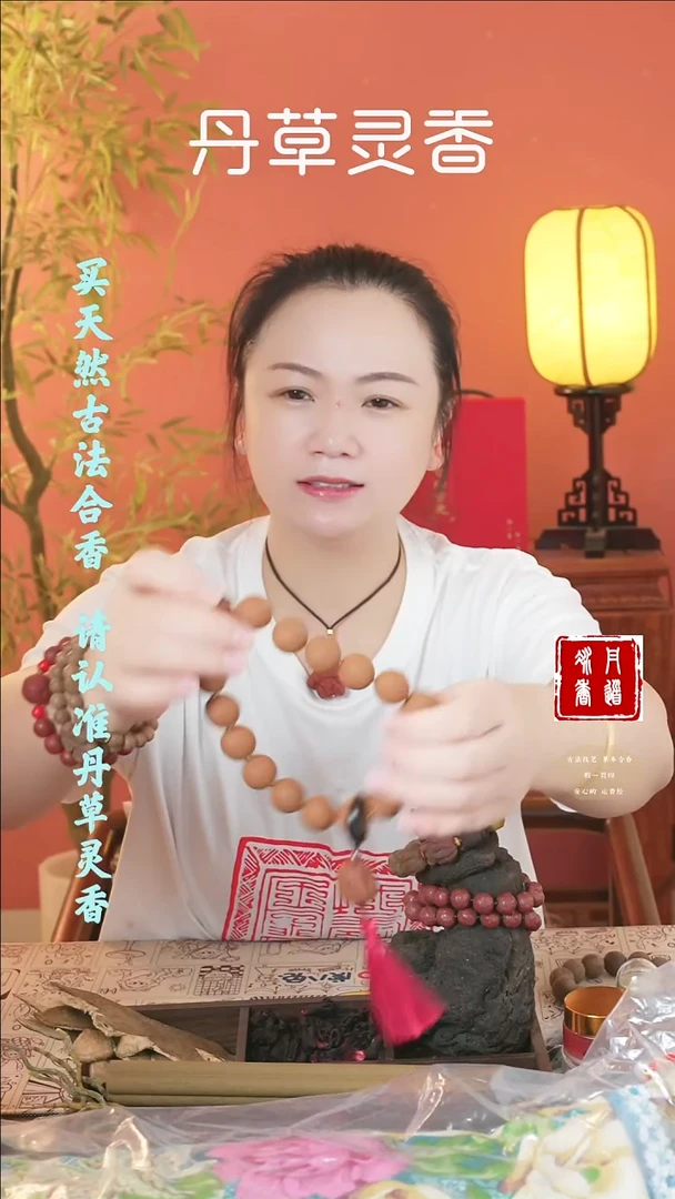 （安宫手持+红麝手持+苏合手串+6文创）