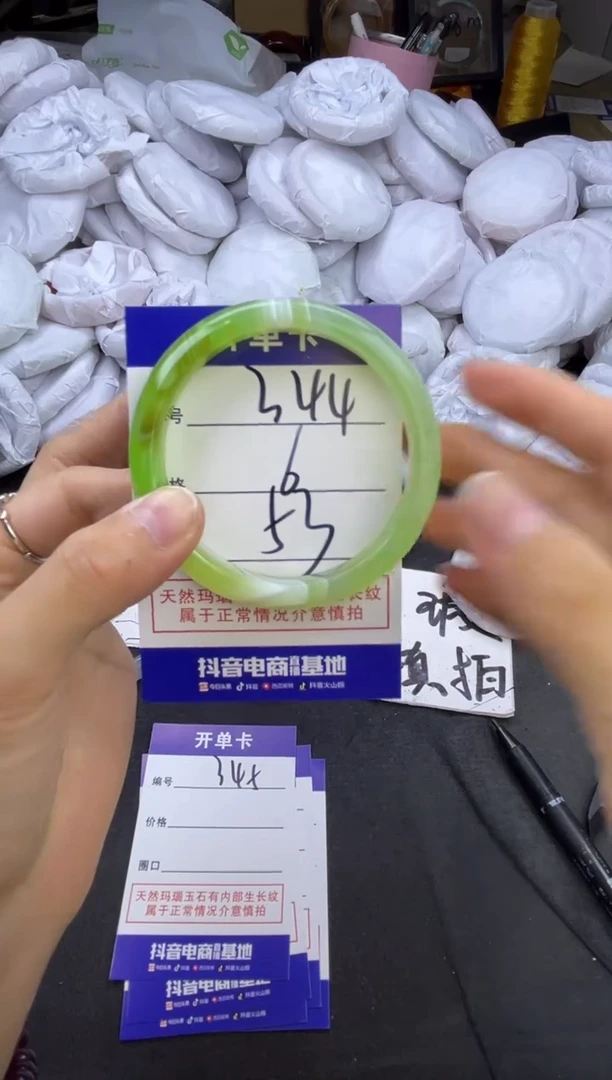 玛瑙/玉髓手镯合金344