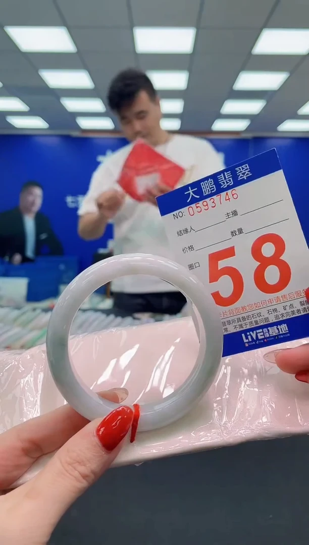 未镶嵌手镯翡翠AAAAAAAAA