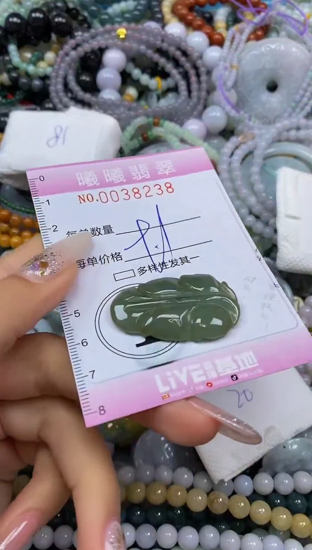 颈饰未镶嵌翡翠闪购0038238