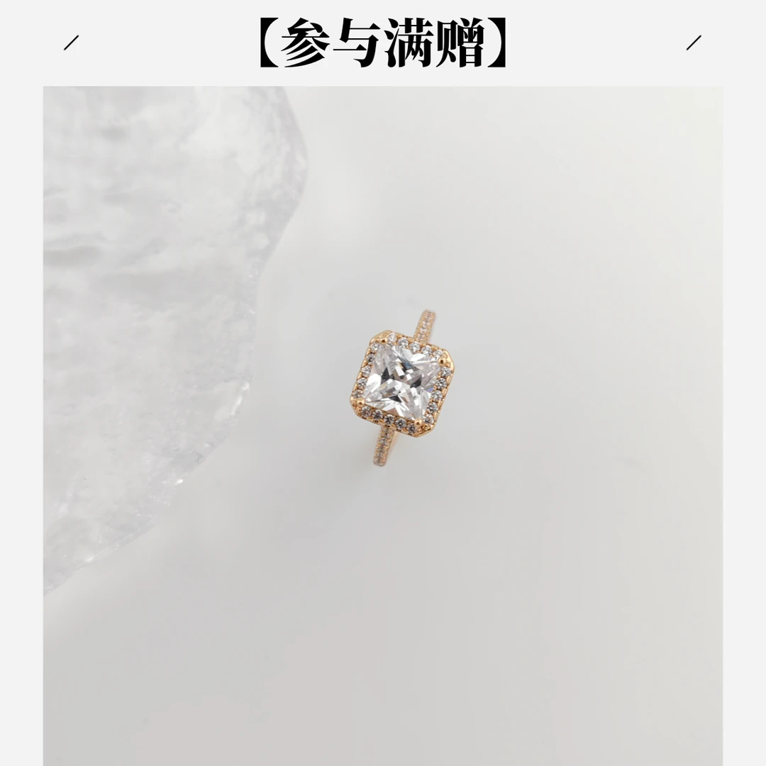 XUPING/旭平首饰 合金合成锆石戒指 秋上新 方糖GDD X0008528516