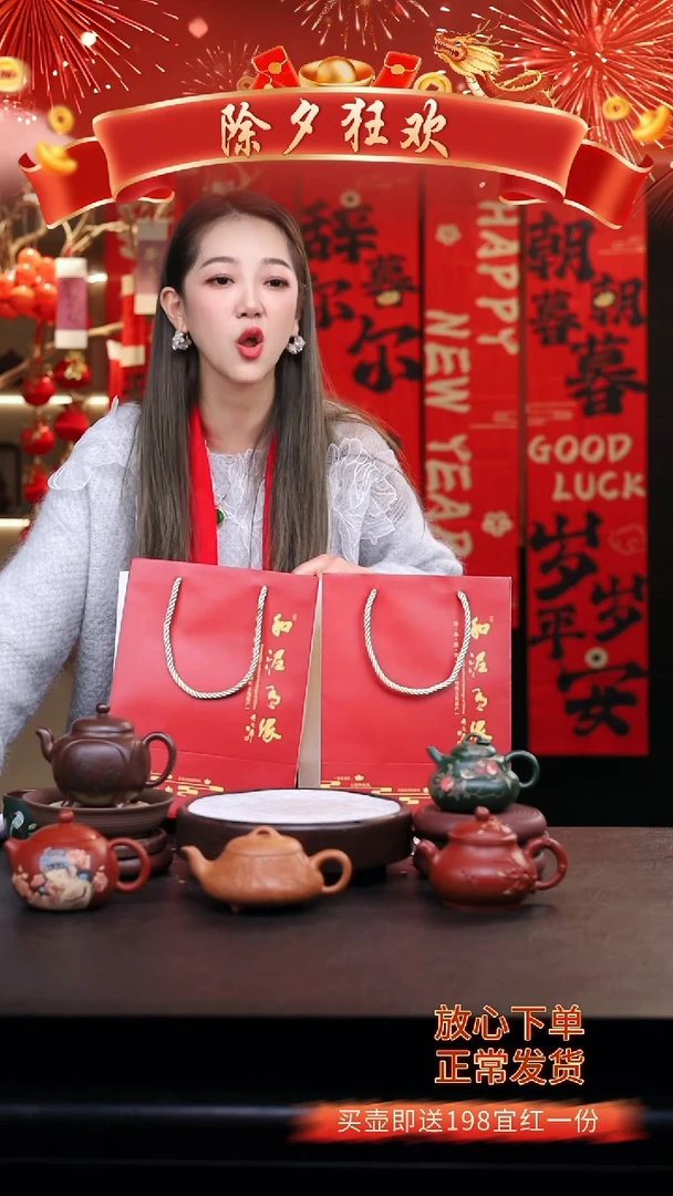 【闪购商品】紫砂茶壶礼盒壶2把/有老字辈015