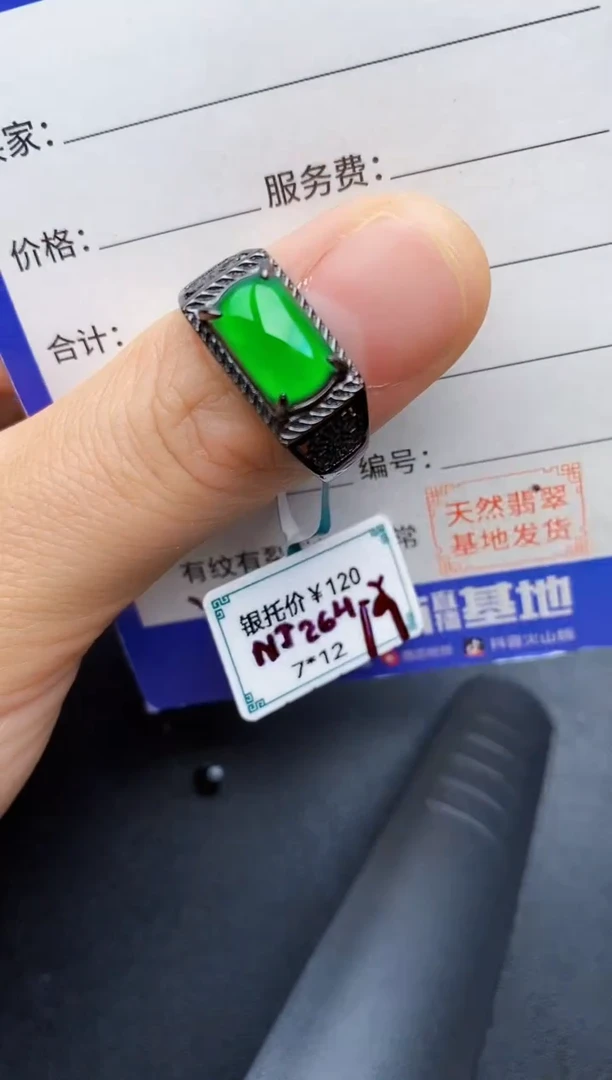 【闪购商品】翡翠戒指银S925镶嵌2222