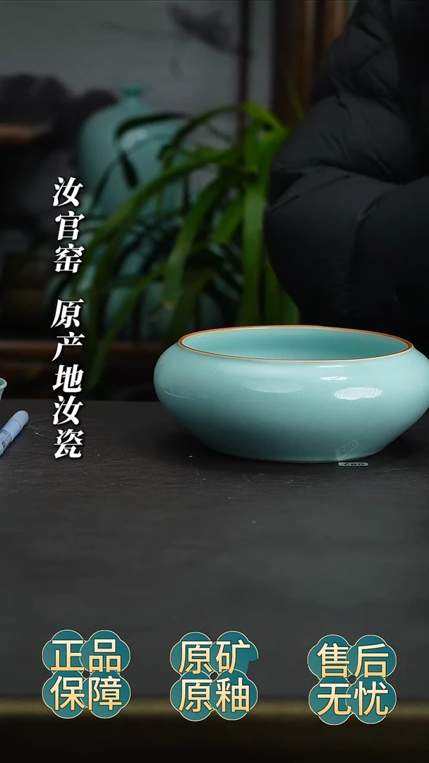 瓷片大茶洗啊啊啊