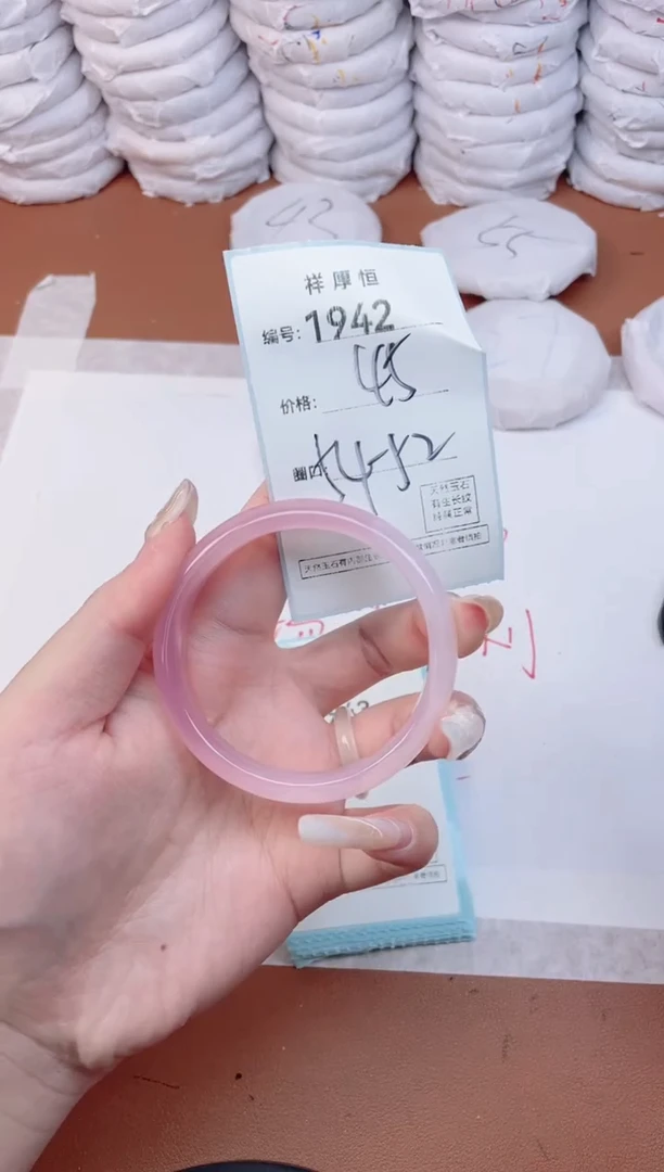 【闪购商品】玛瑙/玉髓手镯未镶嵌1942