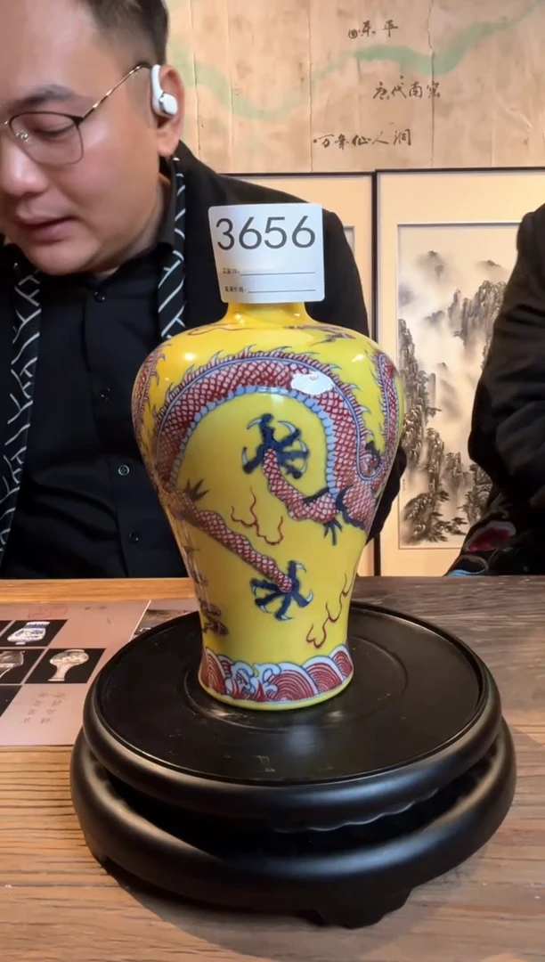 【闪购商品】摆件摆件景德镇陶瓷帝王黄赏瓶3656