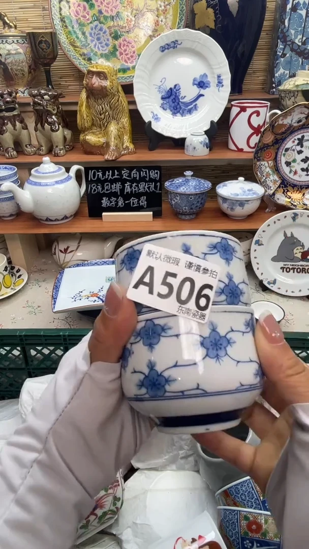 瓷片不****?闪购闪购闪购闪购