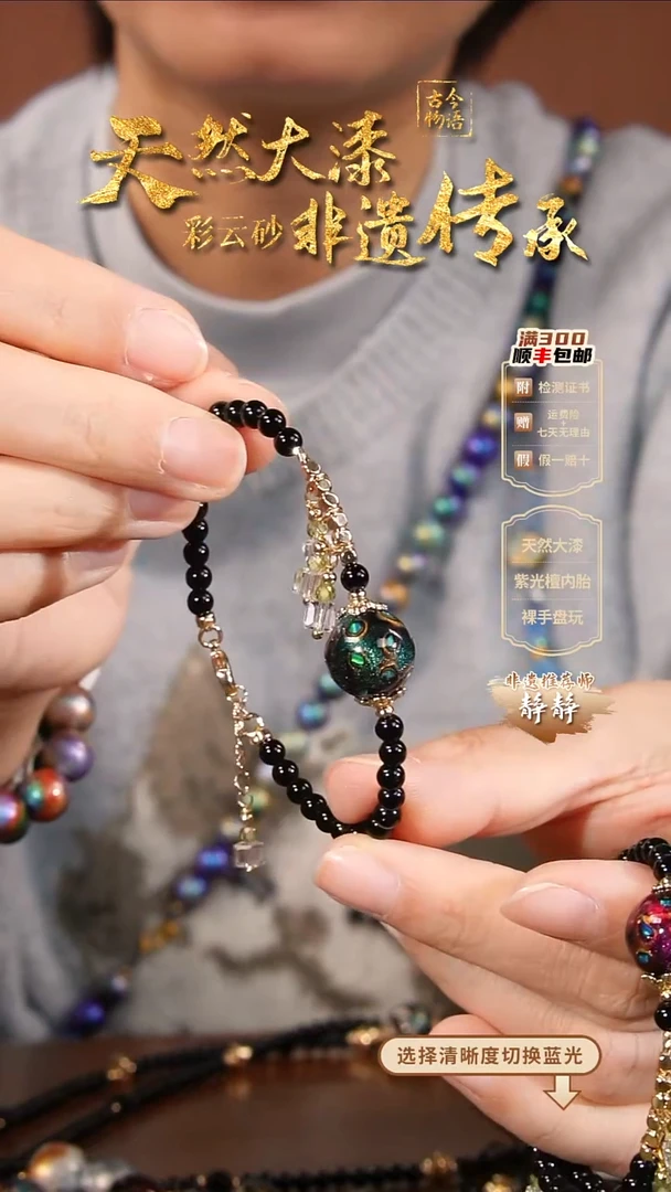 彩云砂大欧1.2mm单颗手链--绿金