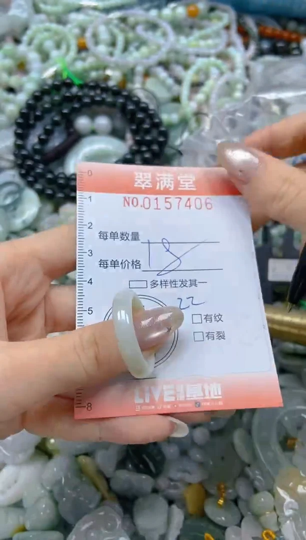 翡翠未镶嵌颈饰闪购0157406