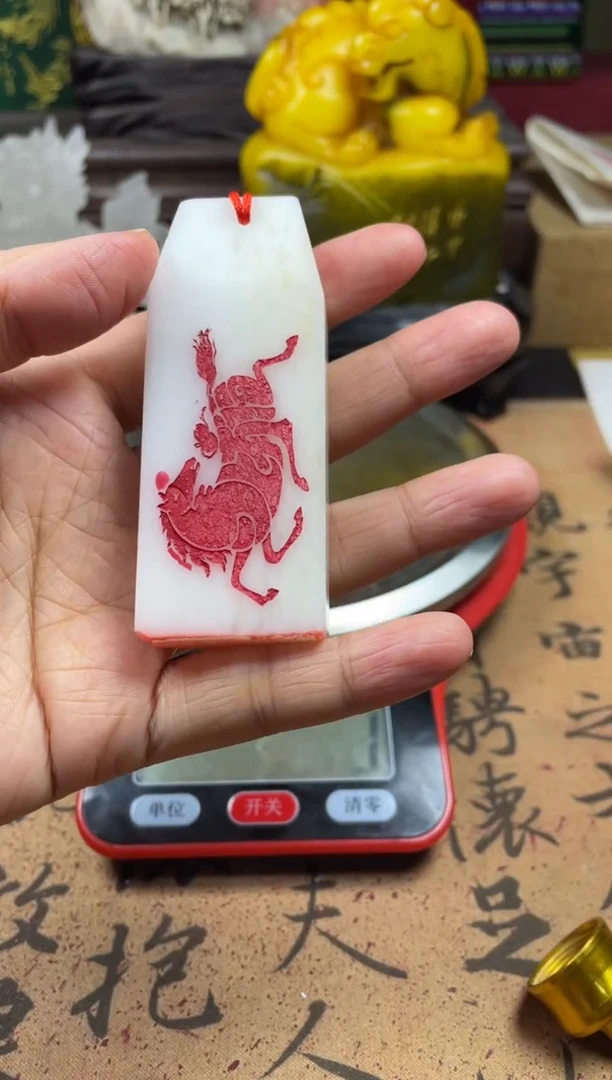 寿山石印石芙蓉石马上有福引首章 鱼身鸿福