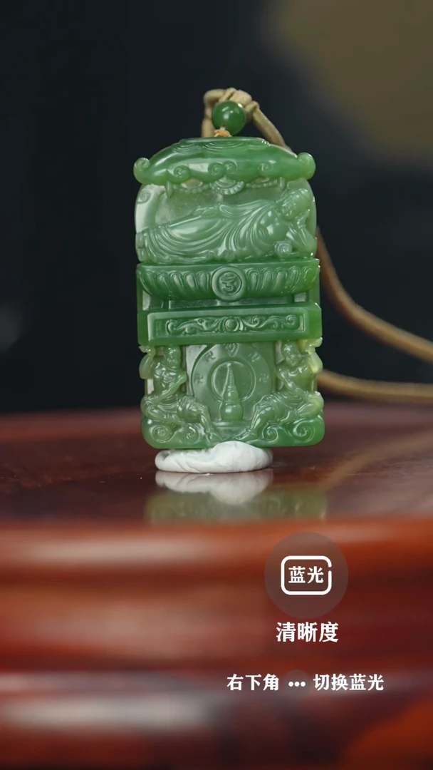 【闪购商品】和田玉挂件未镶嵌和田玉