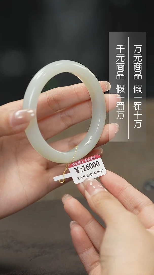 颈饰未镶嵌和田玉57 58