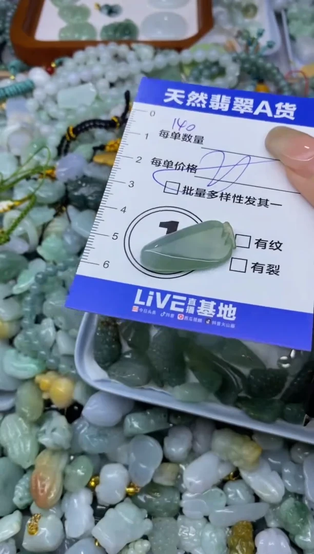 颈饰未镶嵌翡翠天然翡翠A货批量多样性发一件