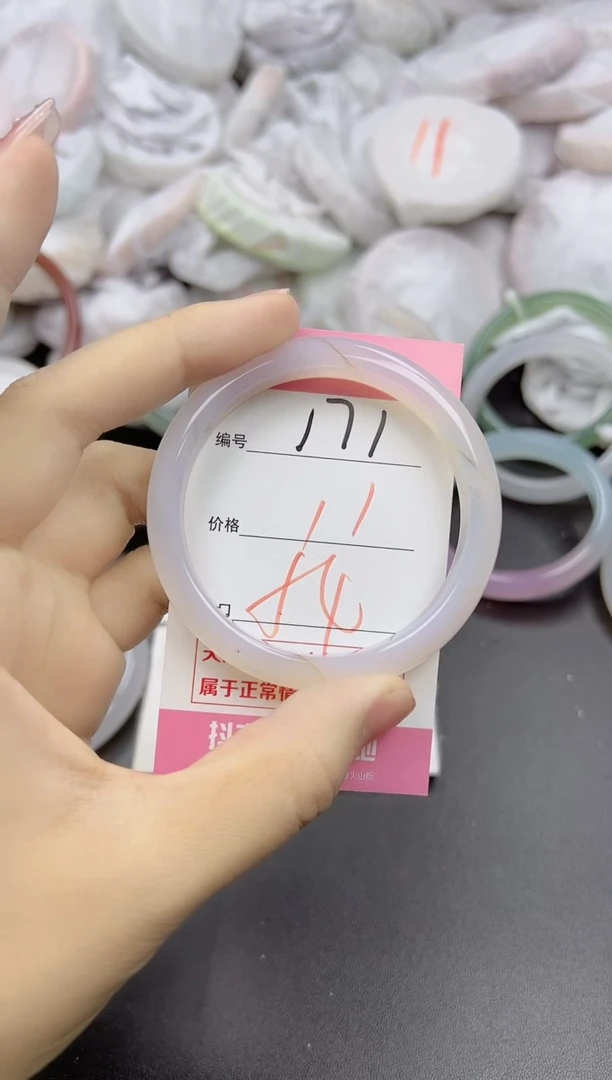 玛瑙/玉髓手镯未镶嵌171