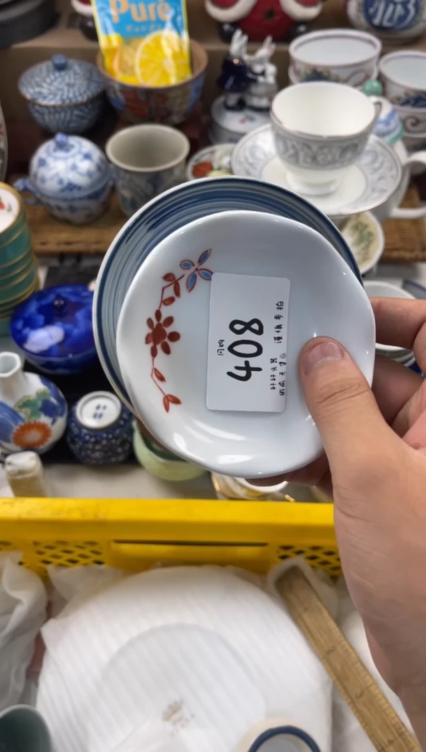 k**z铺名称 轩轩瓷器 闪购类型 定向 ktyz