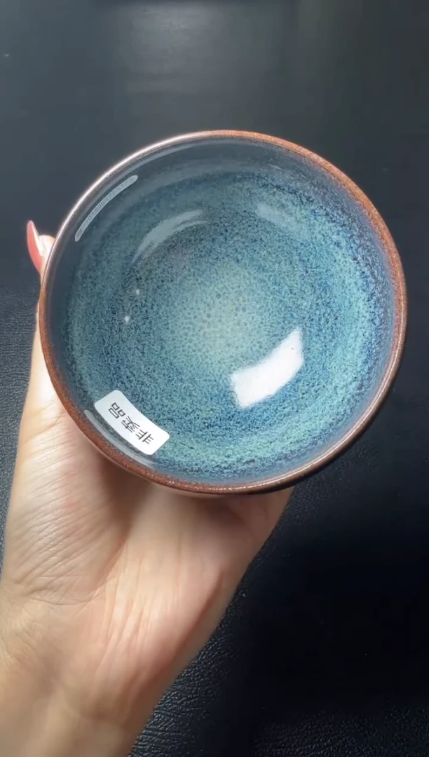 茶盏亮****α金长兴星云盏76