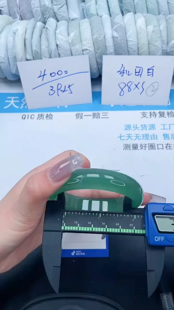 【闪购商品】石英质玉手镯未镶嵌53-58