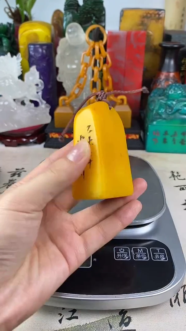 寿山石印石37寿山石