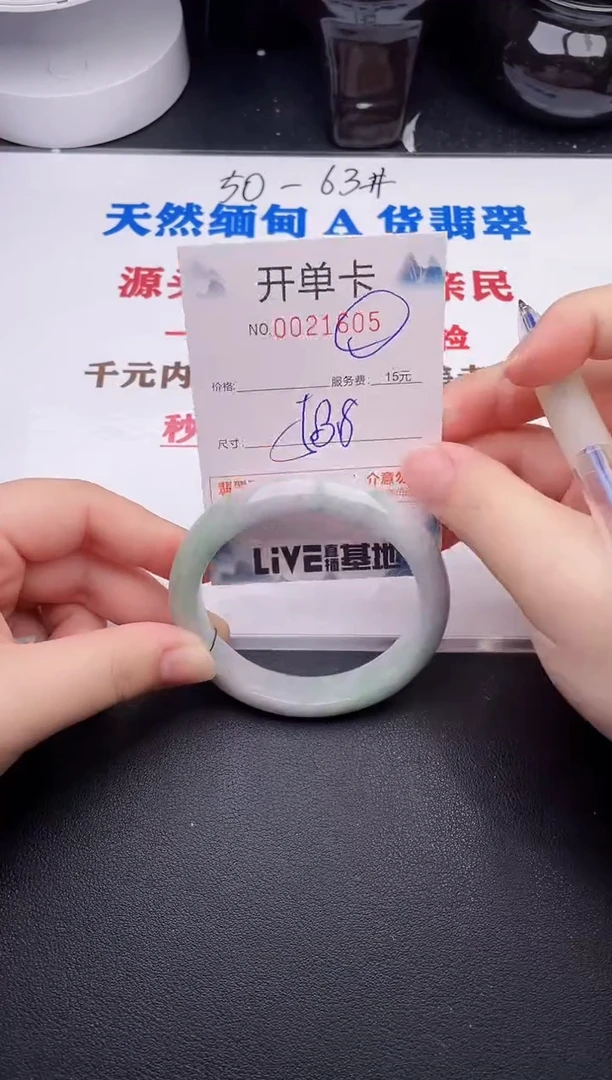 未镶嵌手镯翡翠05