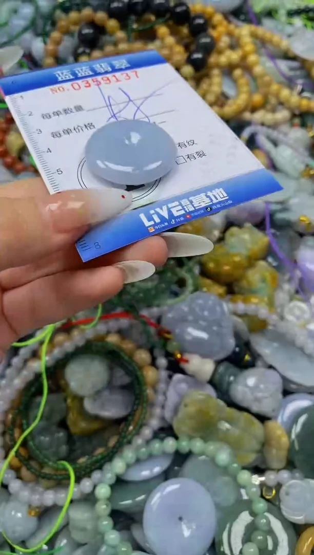 颈饰未镶嵌翡翠闪购0359137