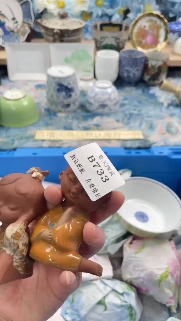 瓷片紫*B733+2默认微瑕闪购默认库存一件