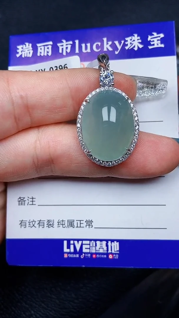 颈饰银S925镶嵌翡翠8062