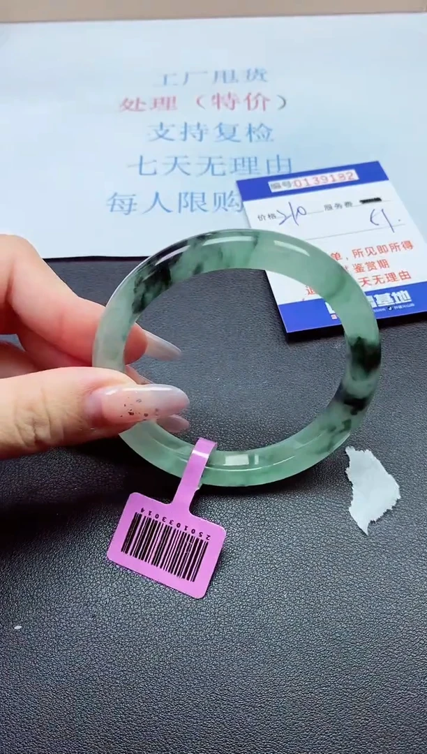 以实物为准0000139182