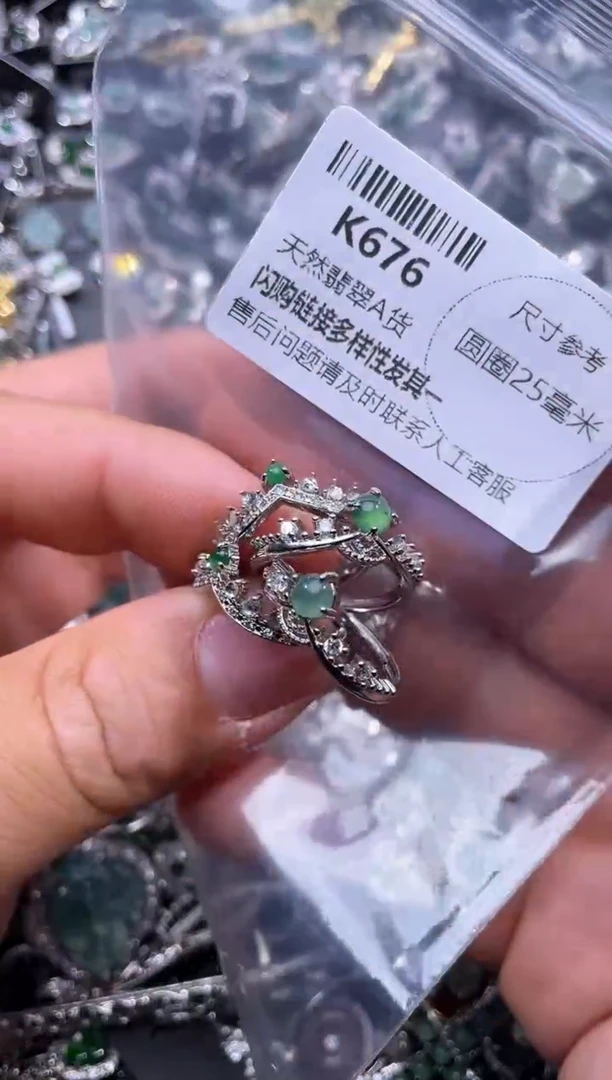 【闪购商品】翡翠颈饰未镶嵌K676戒指 多样性发其二