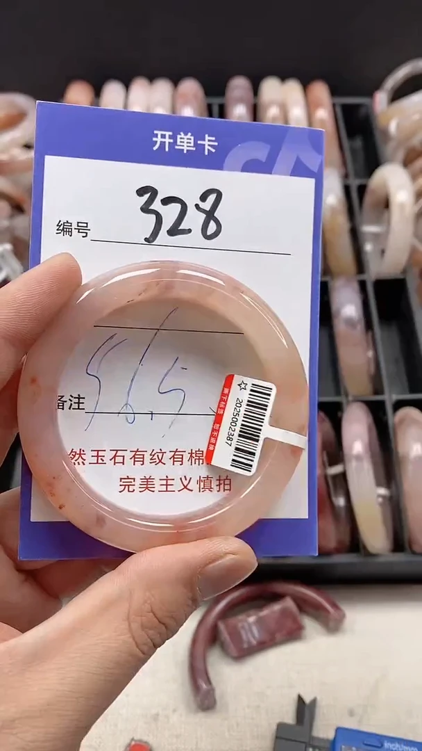 【闪购商品】石英质玉手镯未镶嵌328