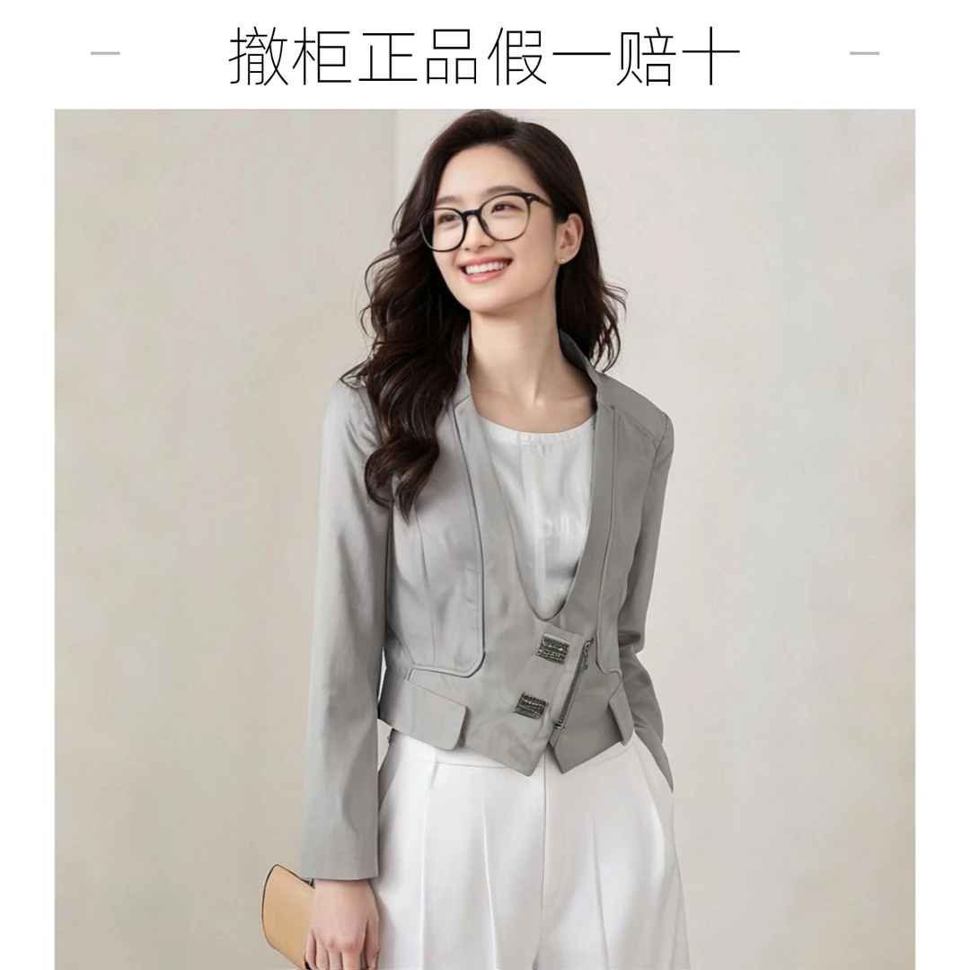 撤柜短外套女装修身显瘦春秋纯色长袖短款小个子气质百搭L058