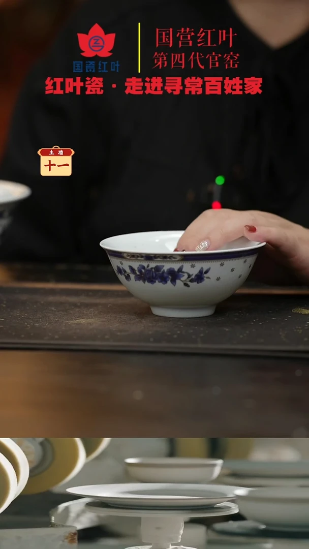 陶瓷4个微瑕蓝金富贵5英寸饭碗