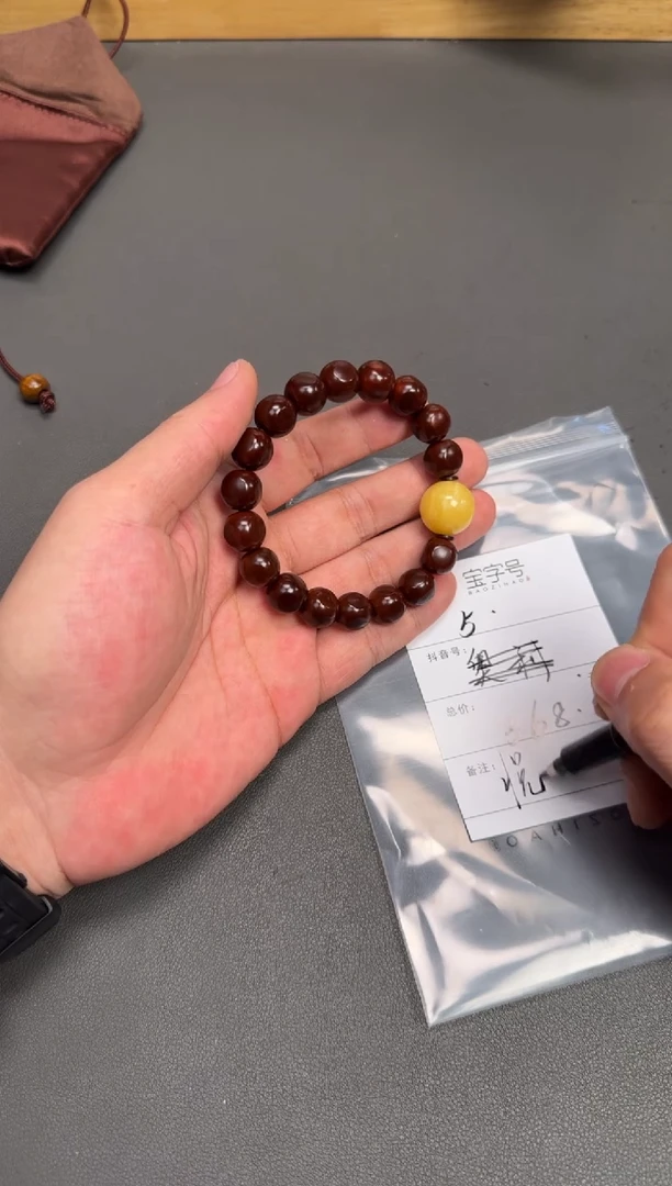 吊坠核桃未镶嵌悦***行075807580758