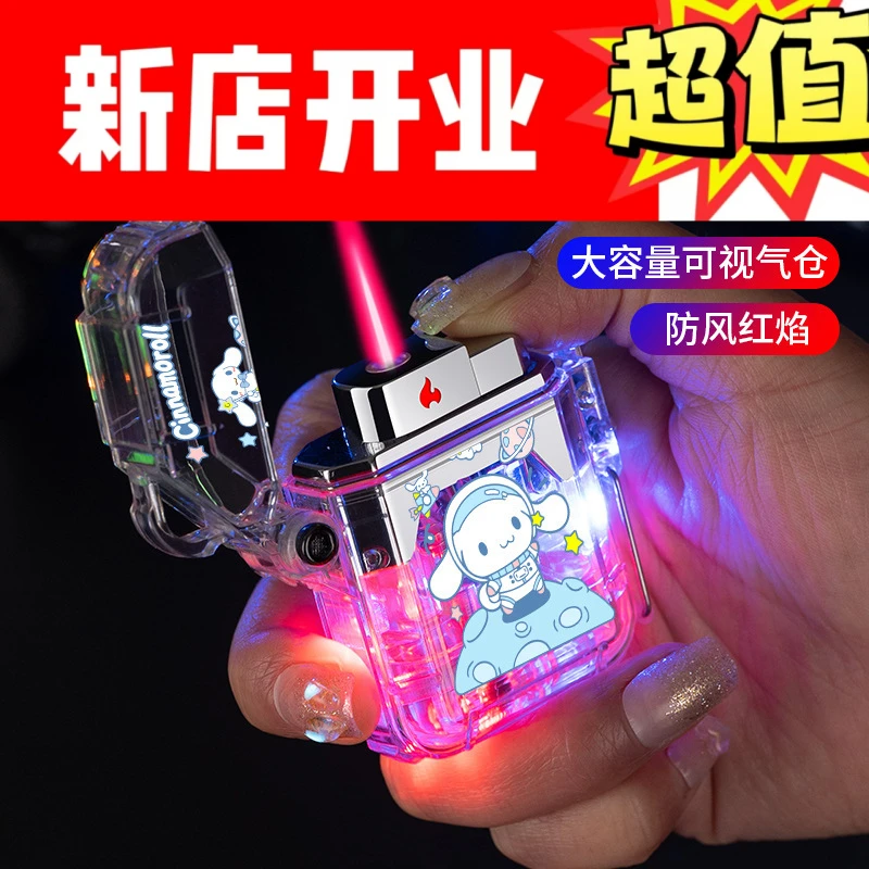 库洛米创意透明充气防风打火机个性卡通防水可加印LOGO适高颜值