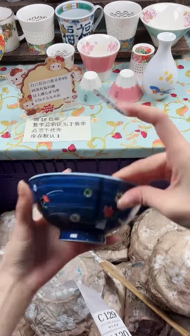 瓷片S****?                C128