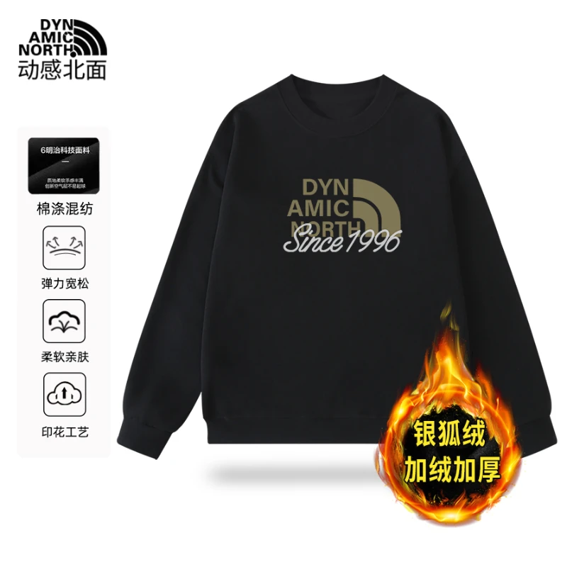 动感北面美式复古重磅卫衣男秋冬季宽松大码圆领长袖上衣休闲外套