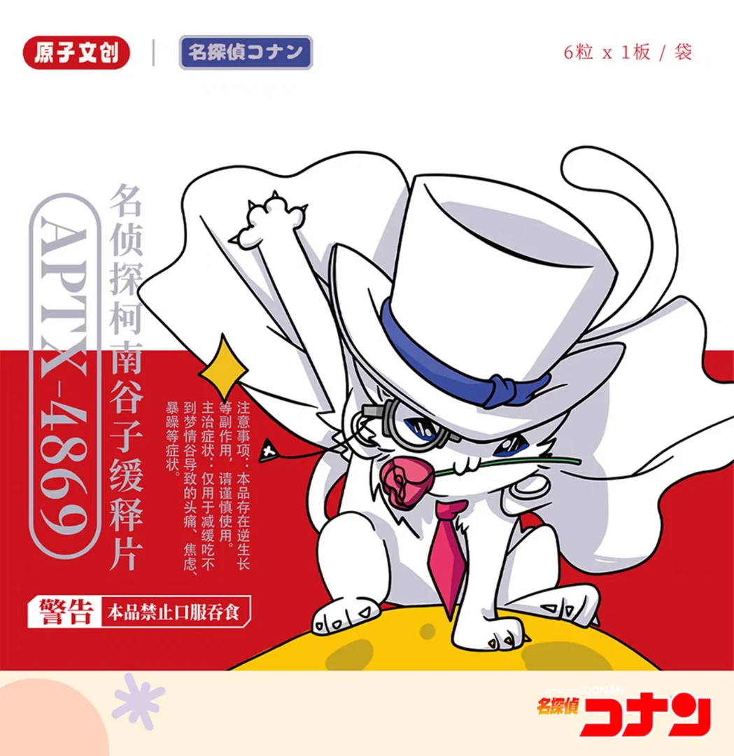【名侦探柯南】mini吧唧工藤新一毛利兰灰原哀柯南周边盲盒宝藏文创