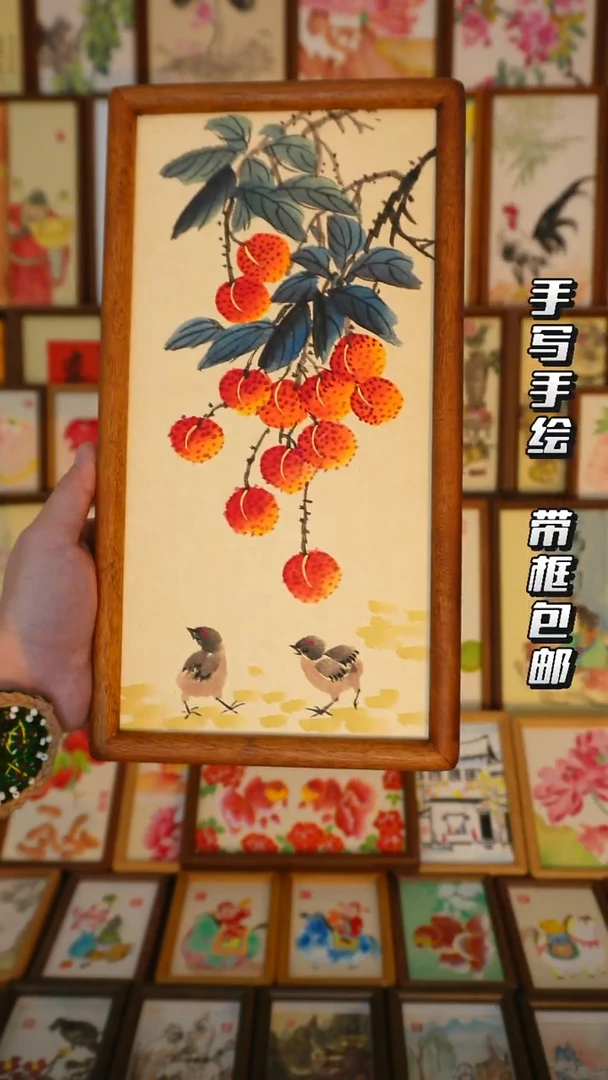 17*32实木框吉利图