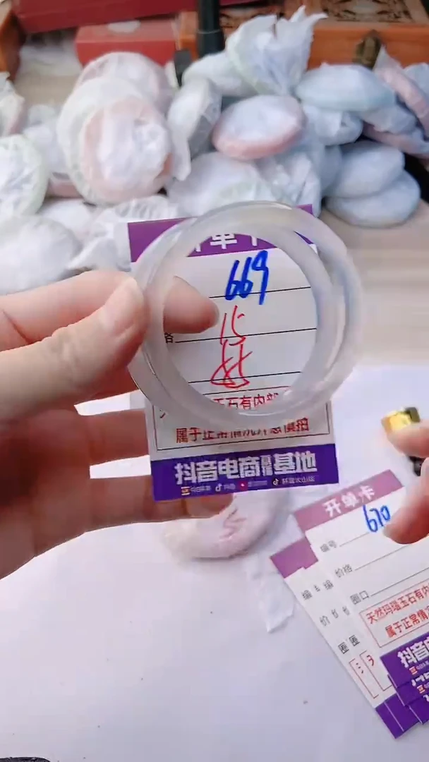 手镯玛瑙/玉髓未镶嵌669