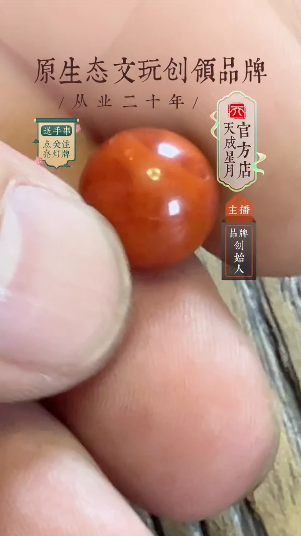 nh  12.3mm圆珠  2.6g
