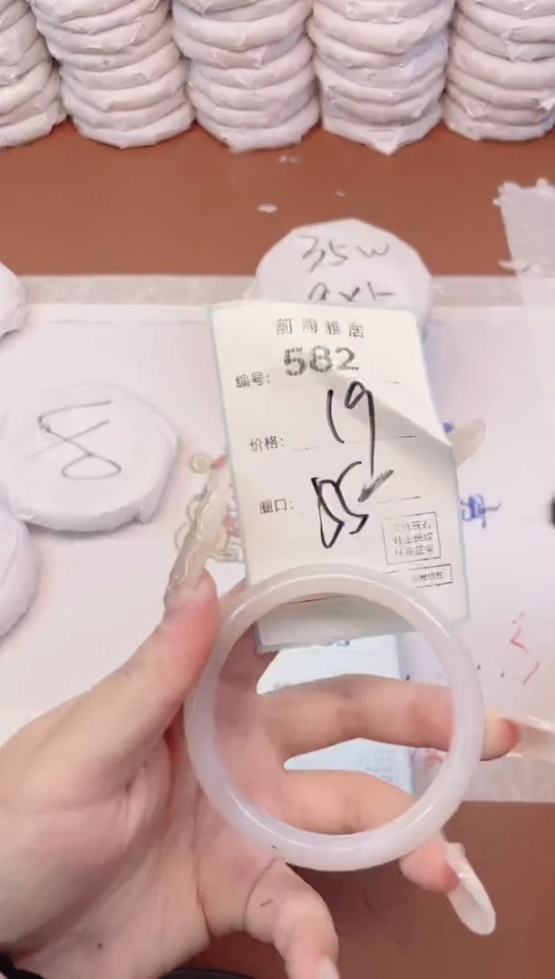 【闪购商品】玛瑙/玉髓手镯未镶嵌582