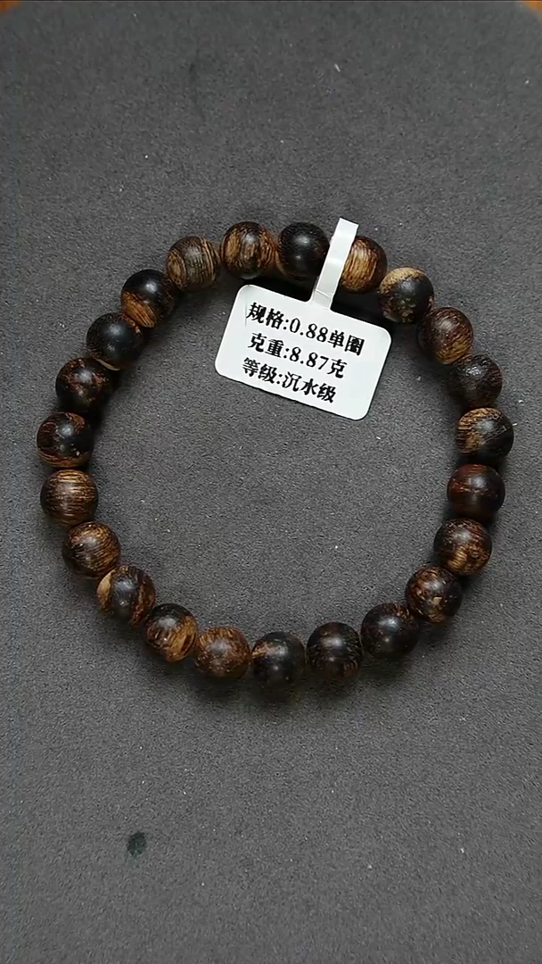 沉香手串0.88-6克正区金三角沉水单圈圆珠