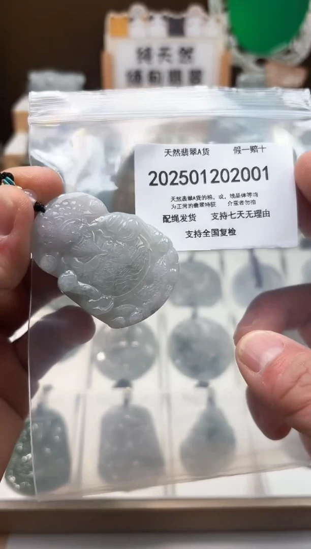 颈饰未镶嵌翡翠天然翡翠A货1222