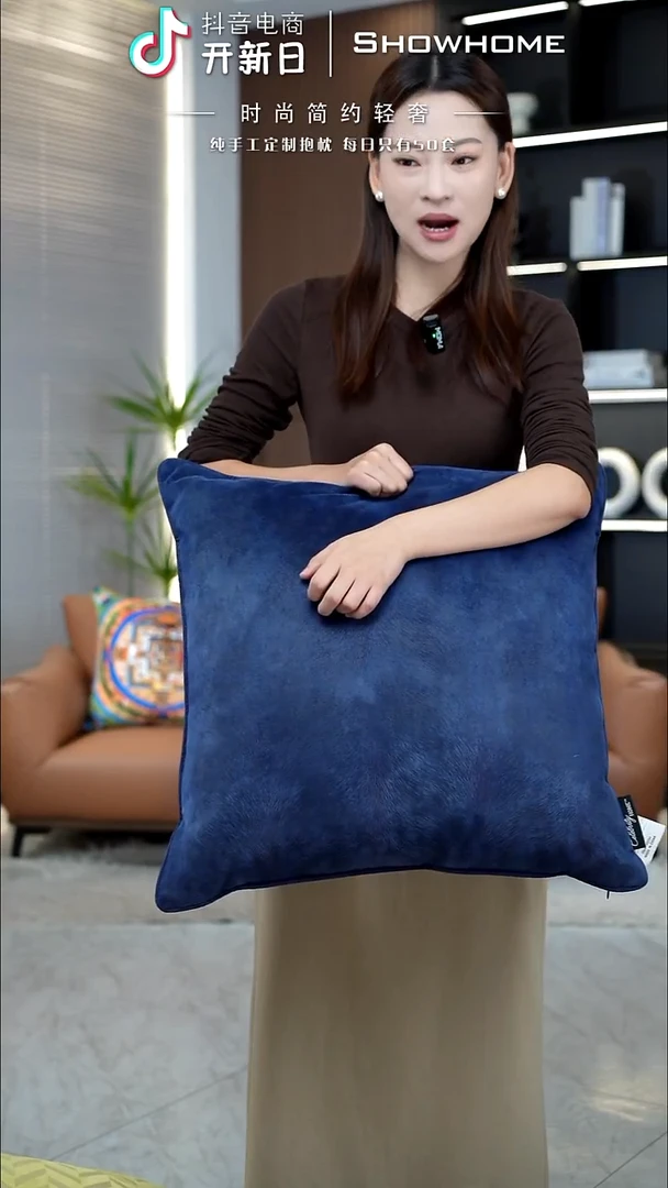 凤尾蓝色55X55带芯