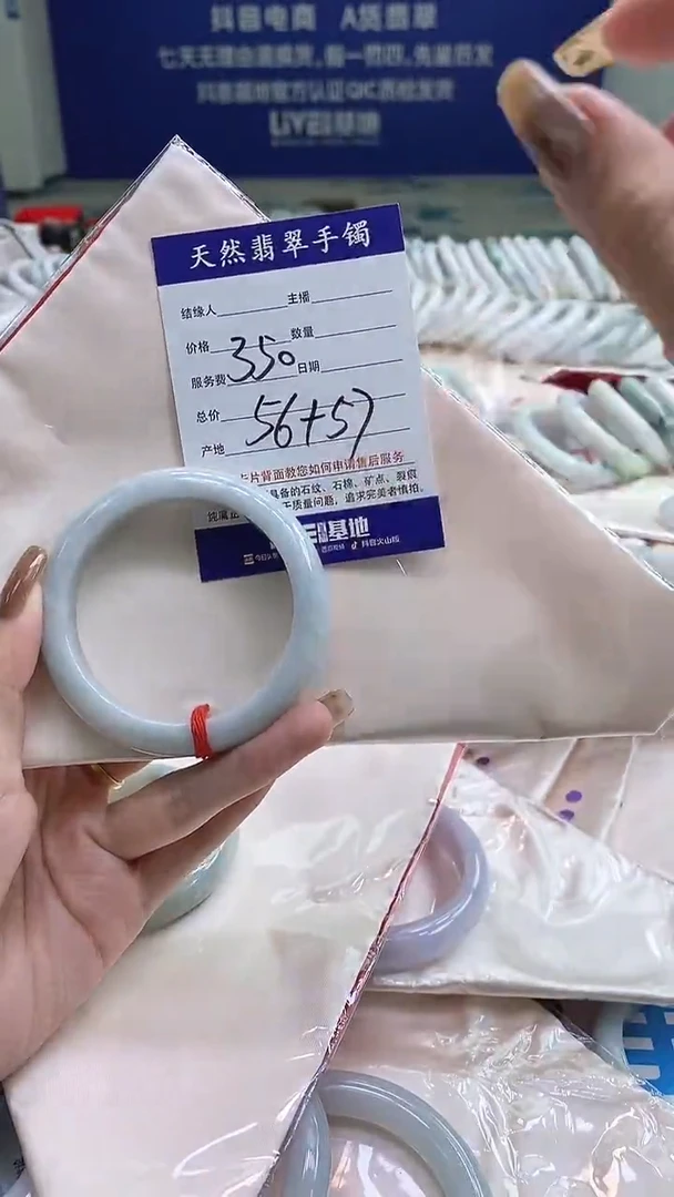 翡翠手镯未镶嵌7271