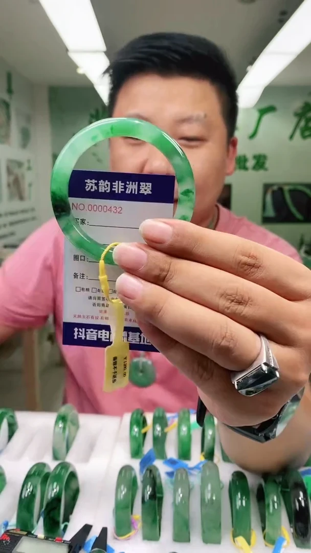 石英质玉手镯未镶嵌53