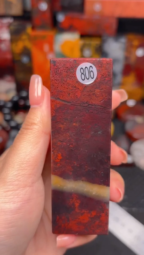 玉 桂林鸡血玉印章摆件806