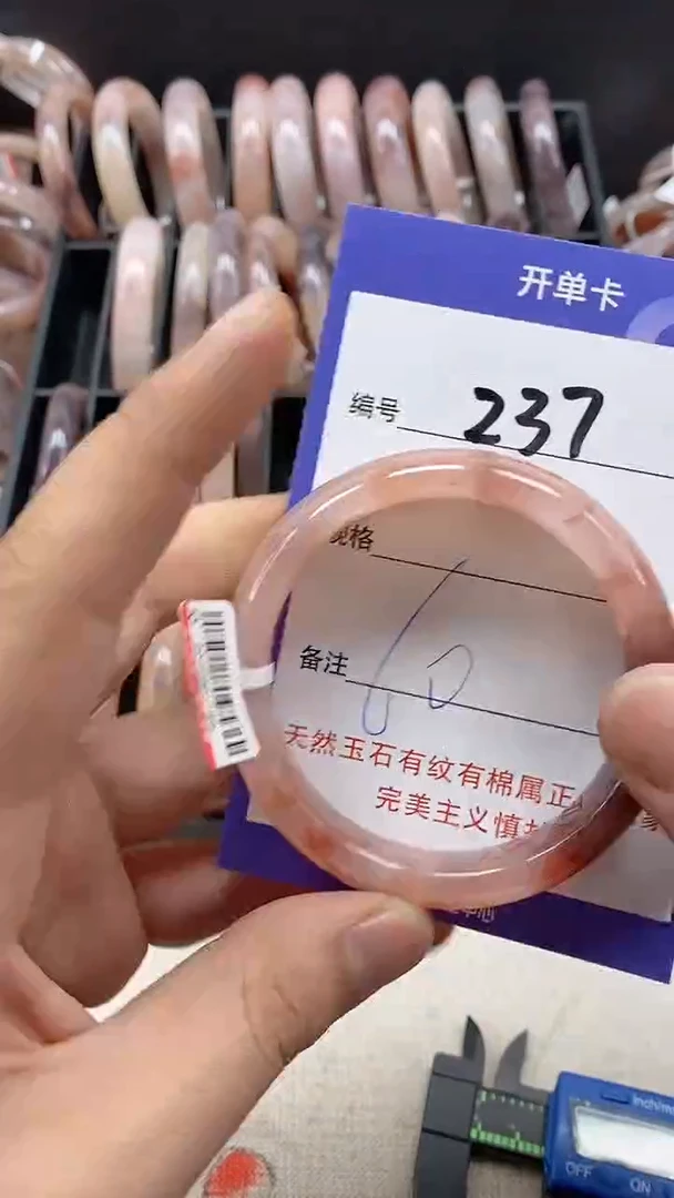 【闪购商品】石英岩玉手镯未镶嵌237