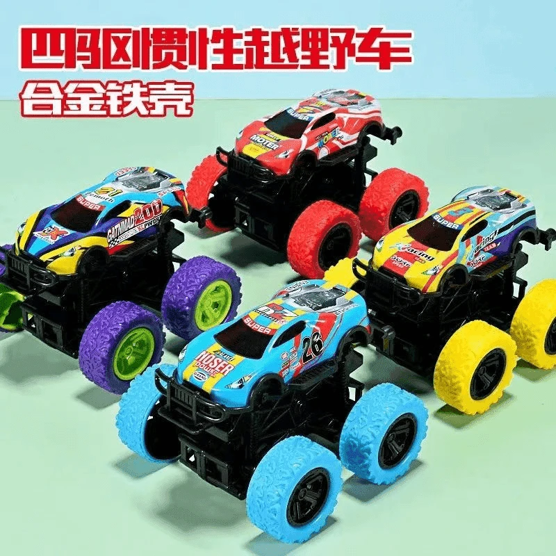 【浮力越野4辆】惯性四驱玩具铁皮越野车炫酷旋转宝宝玩具抗摔耐摔